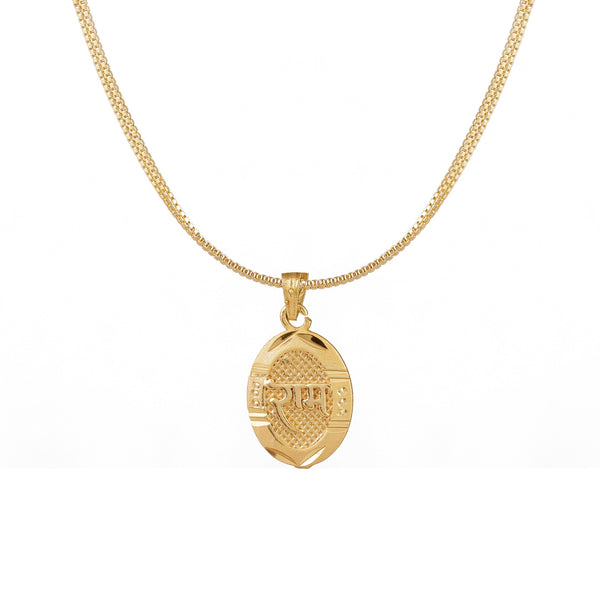 Gold Curb Chain